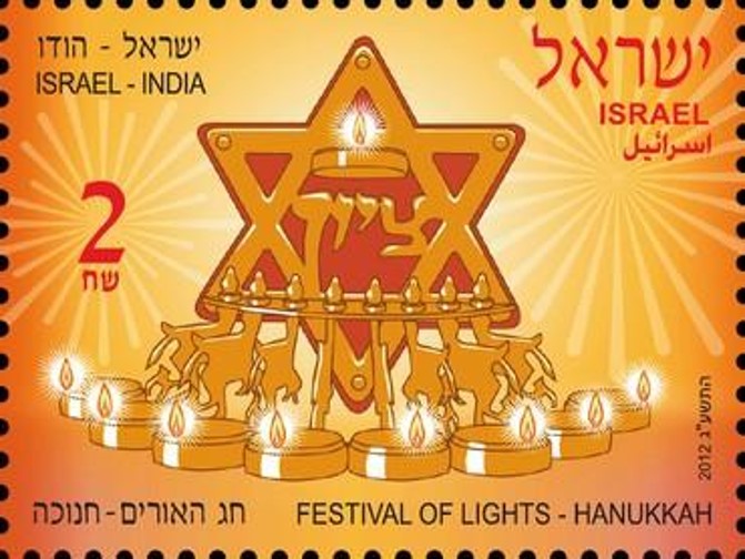 Hanukkah, India, Indian Jews, Hanukkah Light, India Travel, Jewish HolidaysPicture
